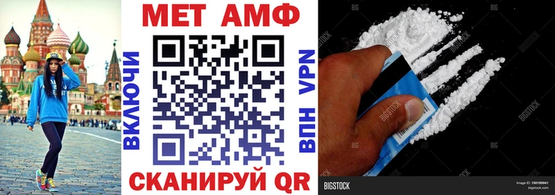 АМФ VHQ Уссурийск