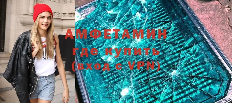 Амфетамин Premium  где найти   Уссурийск 