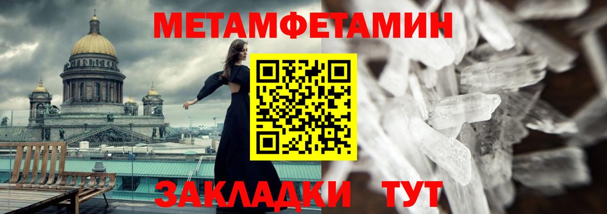 Amphetamine Розовый Уссурийск