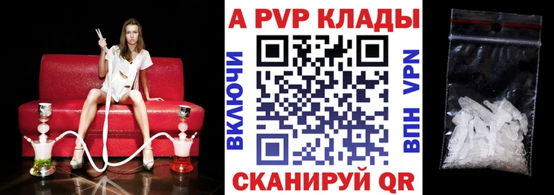А ПВП Соль Уссурийск