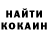 КЕТАМИН VHQ Ruslan joystick