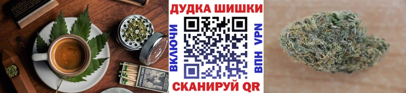 Еда ТГК конопля  где можно купить наркотик  Уссурийск 
