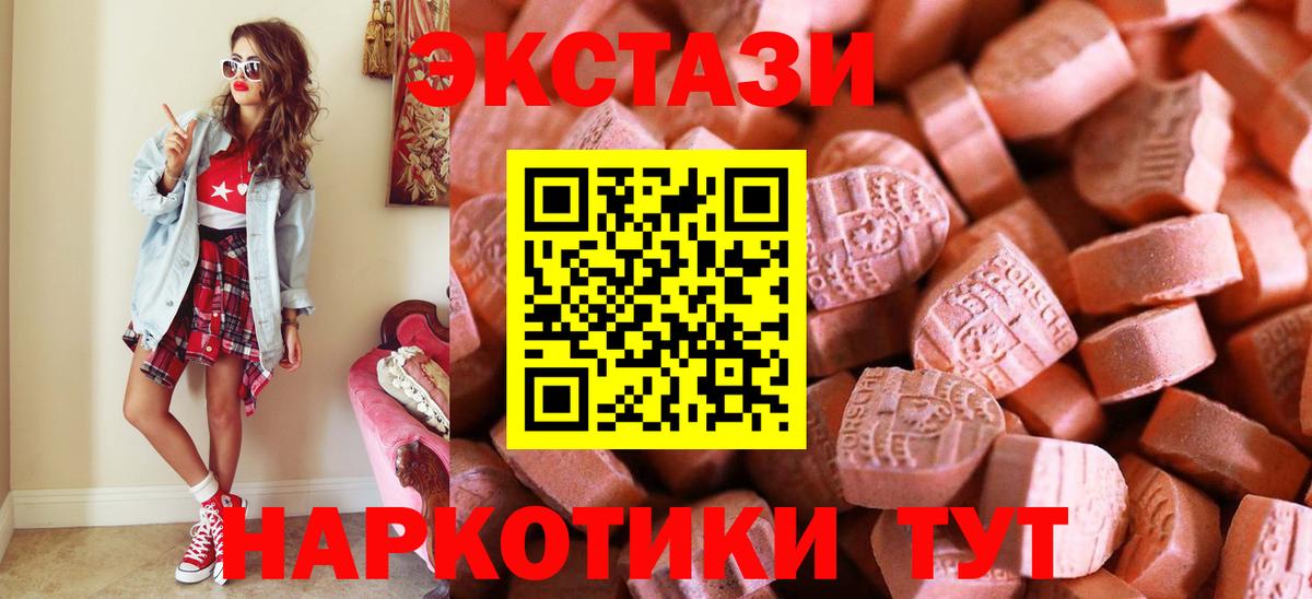 Экстази Philipp Plein Уссурийск