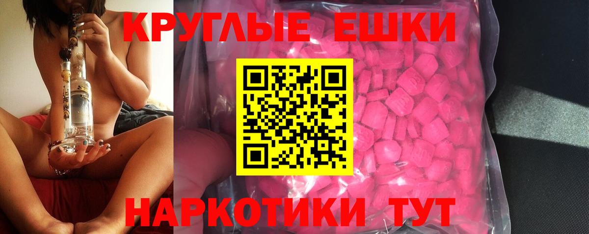 Меф  Cocaine  Вход с VPN  ГАШ  Гарик  МДМА  Уссурийск  А ПВП  Канабис 