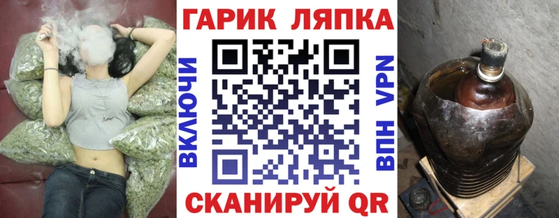 ГАШ Premium  Уссурийск 