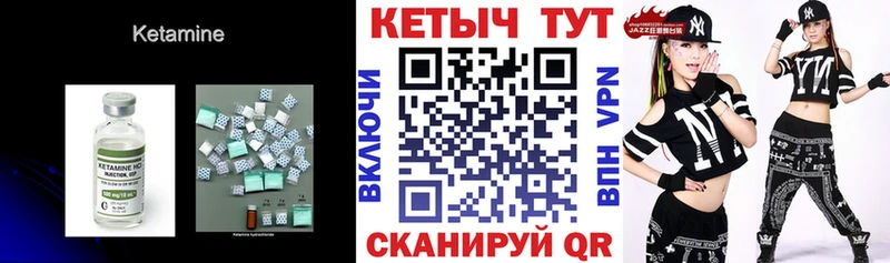 Кетамин VHQ  OMG сайт  Уссурийск 