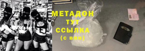 кокаин VHQ Лабытнанги