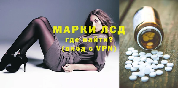 марки lsd Лагань