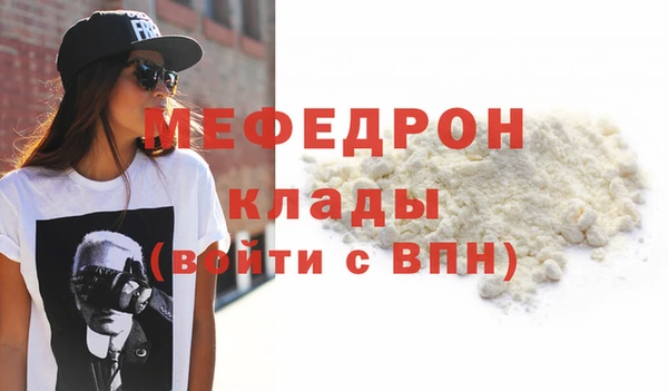 кокаин VHQ Лабытнанги