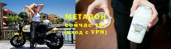 кокаин VHQ Лабытнанги