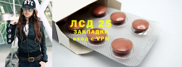 марки lsd Лагань