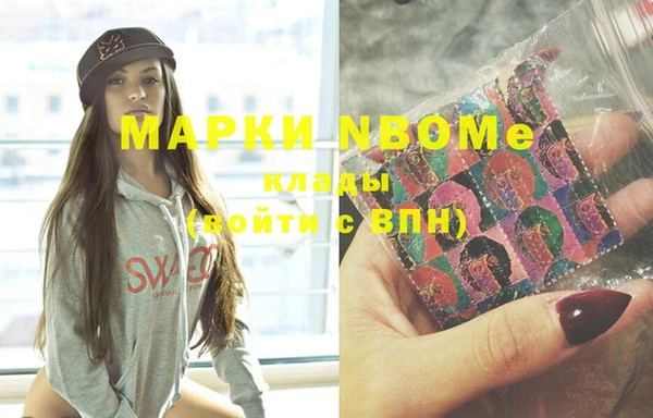 кокаин VHQ Лабытнанги