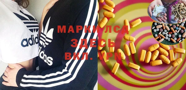 марки lsd Лагань