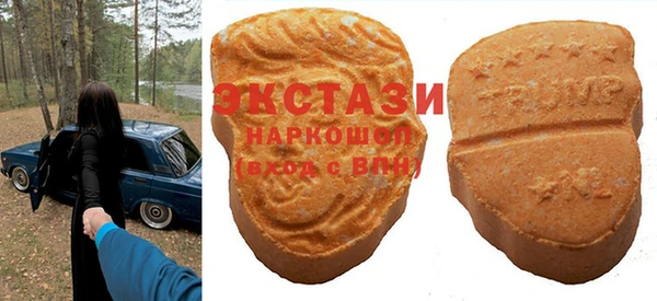 кокаин VHQ Лабытнанги