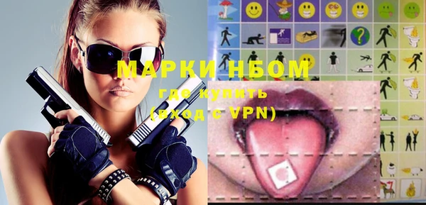 кокаин VHQ Лабытнанги