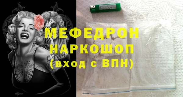 кокаин VHQ Лабытнанги