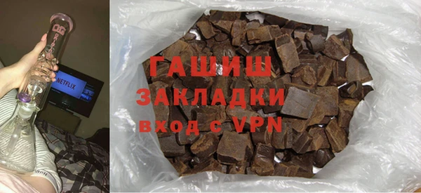 бутик Кулебаки