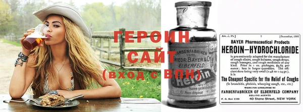 кокаин VHQ Лабытнанги