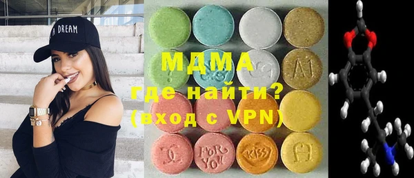 ПСИЛОЦИБИНОВЫЕ ГРИБЫ Великий Новгород