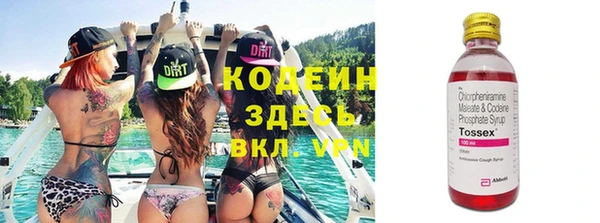 кокаин VHQ Лабытнанги