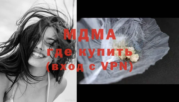 кокаин VHQ Лабытнанги