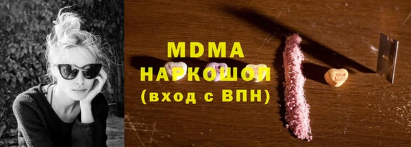 марки lsd Лагань
