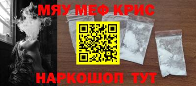 бутират Абакан