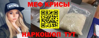 spice Азнакаево