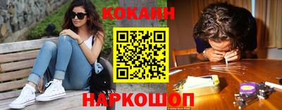 spice Азнакаево