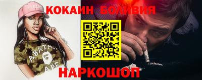 бутират Абакан