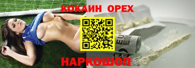 бутират Абакан