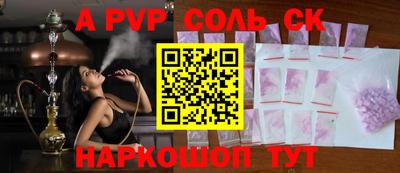 бутират Абакан