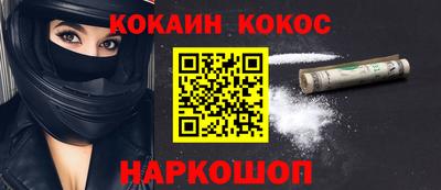 spice Азнакаево