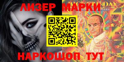 бутират Абакан