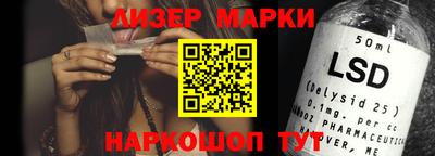 бутират Абакан