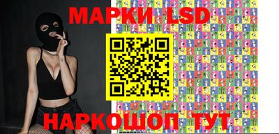 герыч Абинск