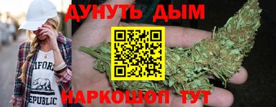 бутират Абакан