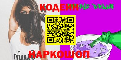 бутират Абакан