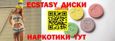 бутират Абакан