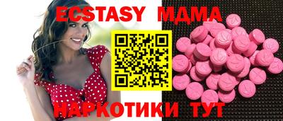 бутират Абакан