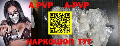 бутират Абакан