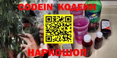 герыч Абинск