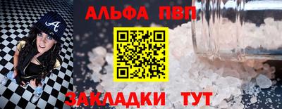 spice Азнакаево