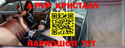 бутират Абакан