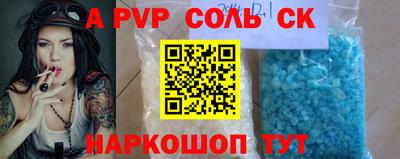 бутират Абакан