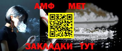 бутират Абакан