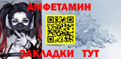 spice Азнакаево