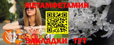 бутират Абакан