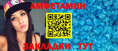бутират Абакан