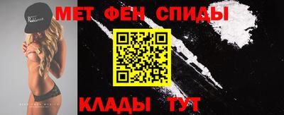 spice Азнакаево